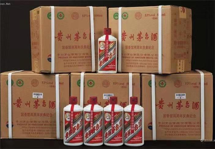和田市茅台酒回收