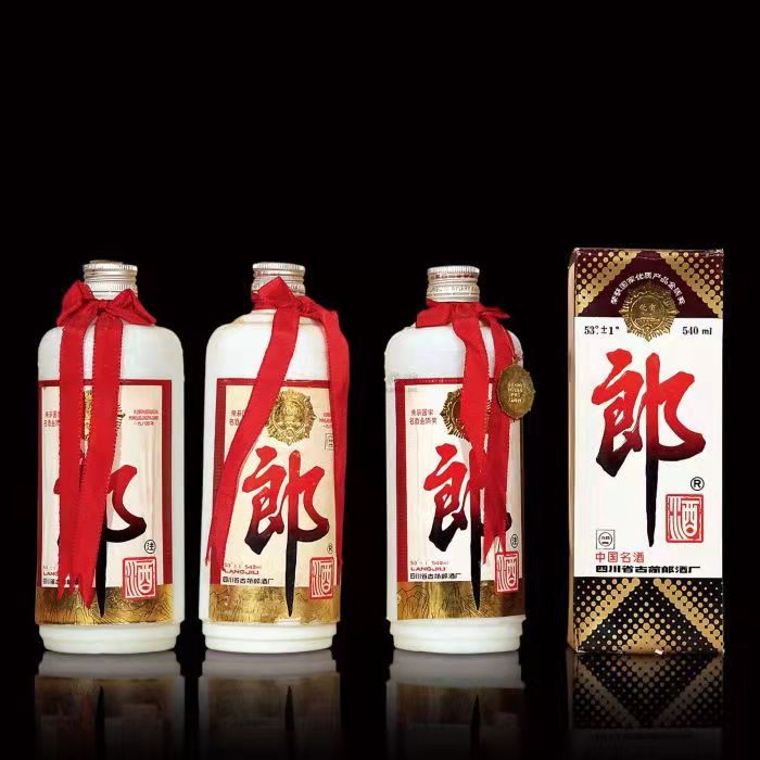 和田市郎酒回收